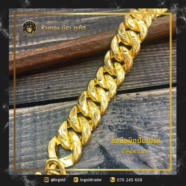 สร้อยข้อมือ 2 บาท - Image 17
