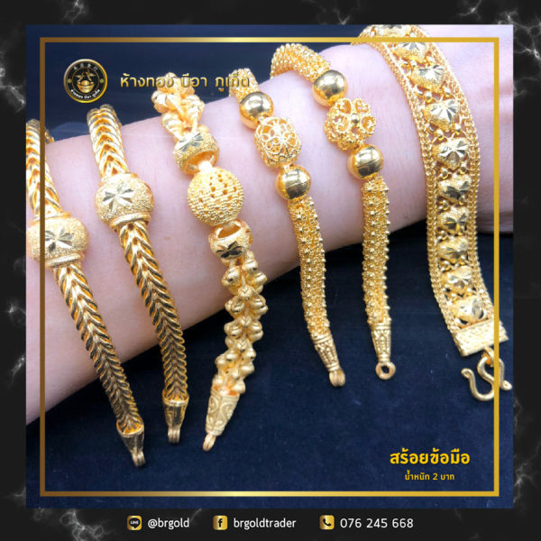 สร้อยข้อมือ 2 บาท - Image 7