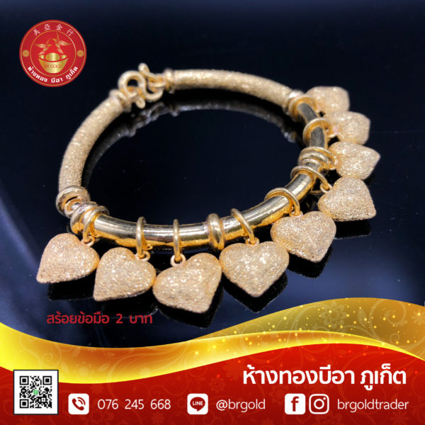 สร้อยข้อมือ 2 บาท - Image 21