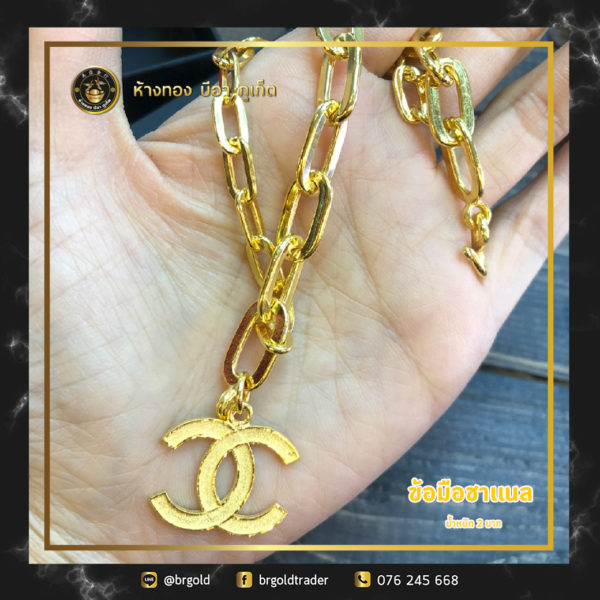 สร้อยข้อมือ 2 บาท - Image 22