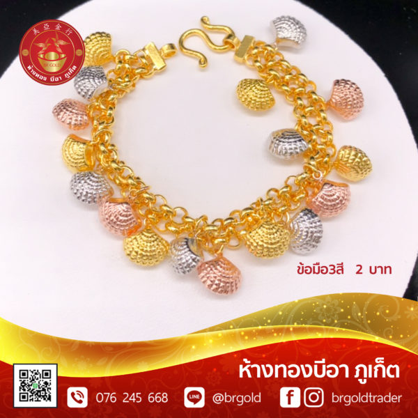 สร้อยข้อมือ 2 บาท - Image 7