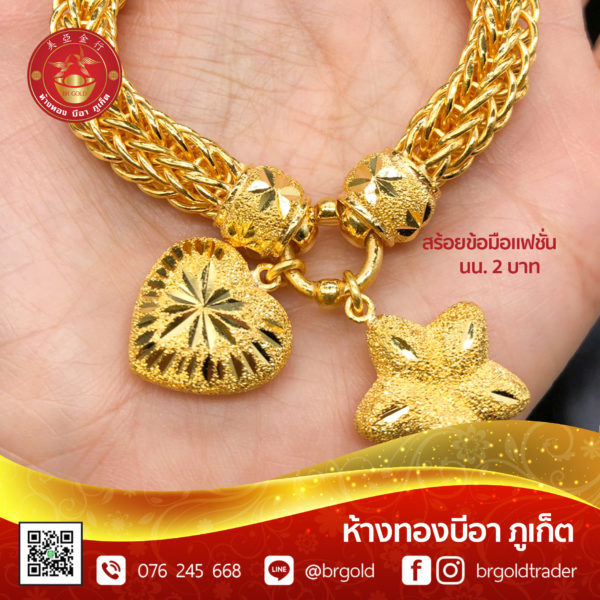 สร้อยข้อมือ 2 บาท - Image 6