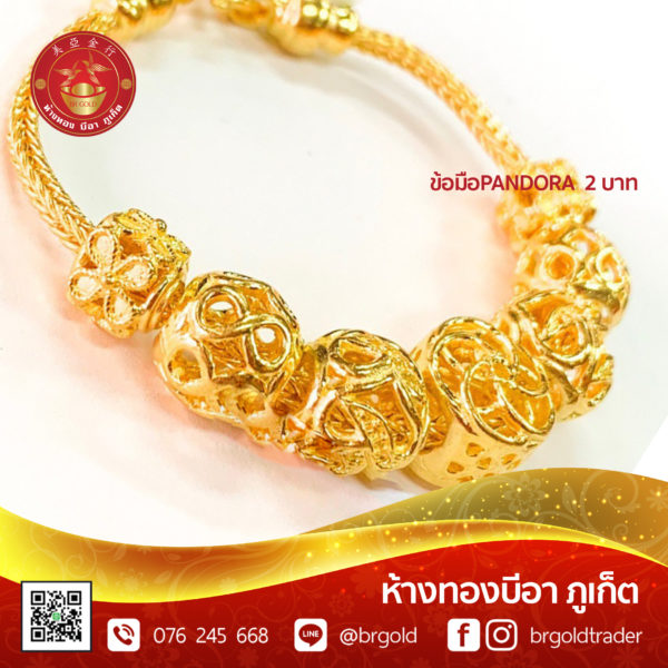 สร้อยข้อมือ 2 บาท - Image 18