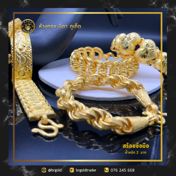 สร้อยข้อมือ 2 บาท - Image 8