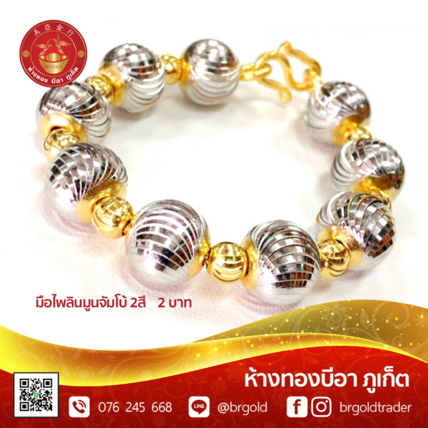 สร้อยข้อมือ 2 บาท - Image 2
