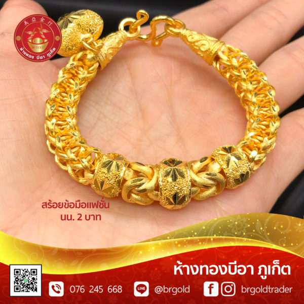สร้อยข้อมือ 2 บาท - Image 7