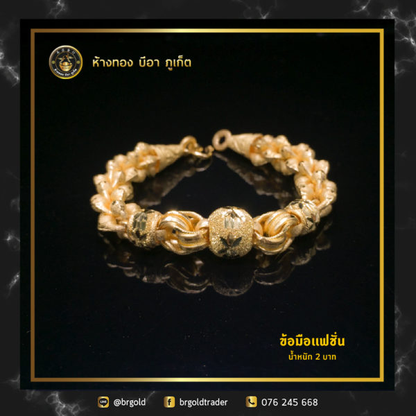 สร้อยข้อมือ 2 บาท - Image 20