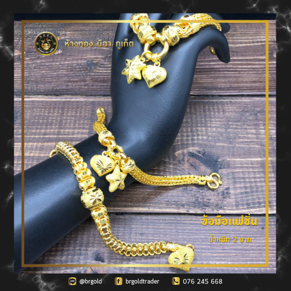 สร้อยข้อมือ 2 บาท - Image 6