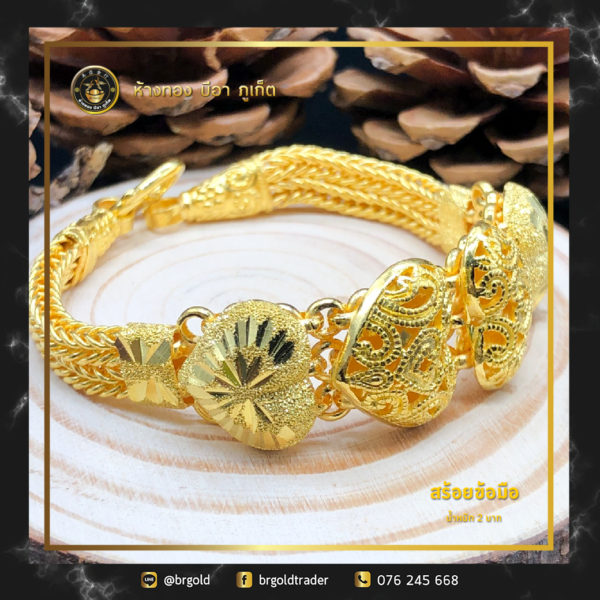 สร้อยข้อมือ 2 บาท - Image 17