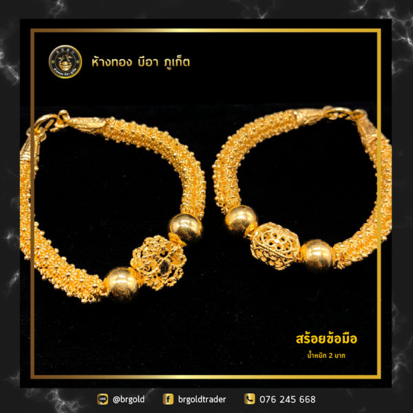 สร้อยข้อมือ 2 บาท - Image 9