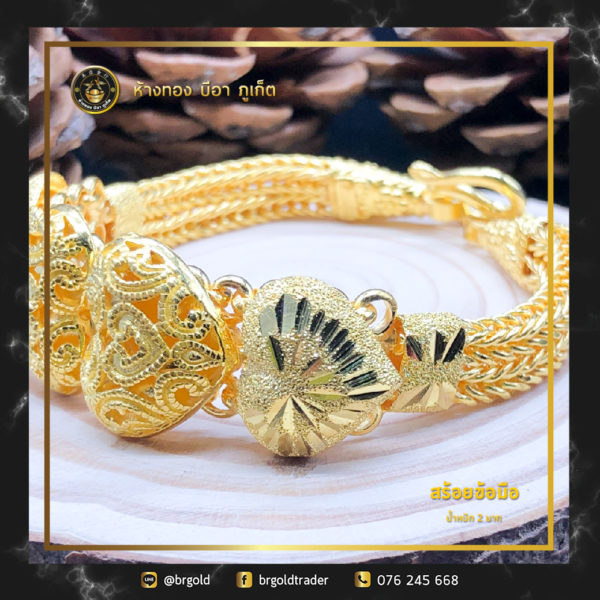 สร้อยข้อมือ 2 บาท - Image 18