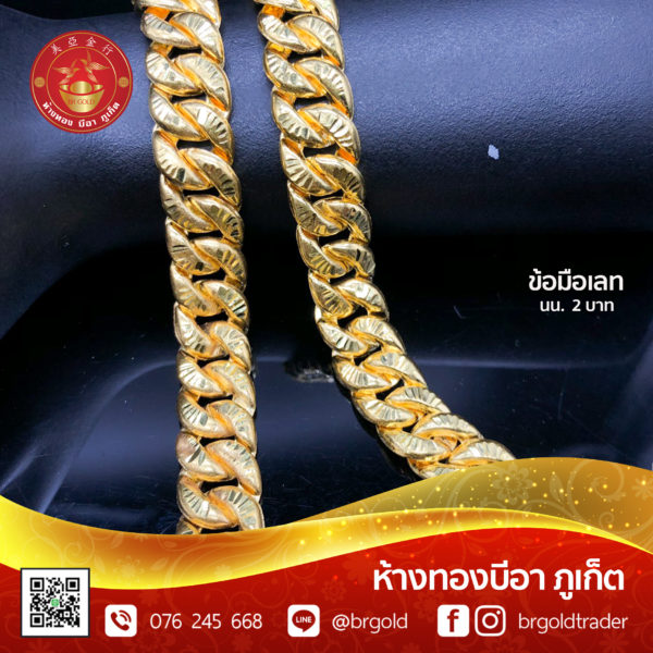 สร้อยข้อมือ 2 บาท - Image 12