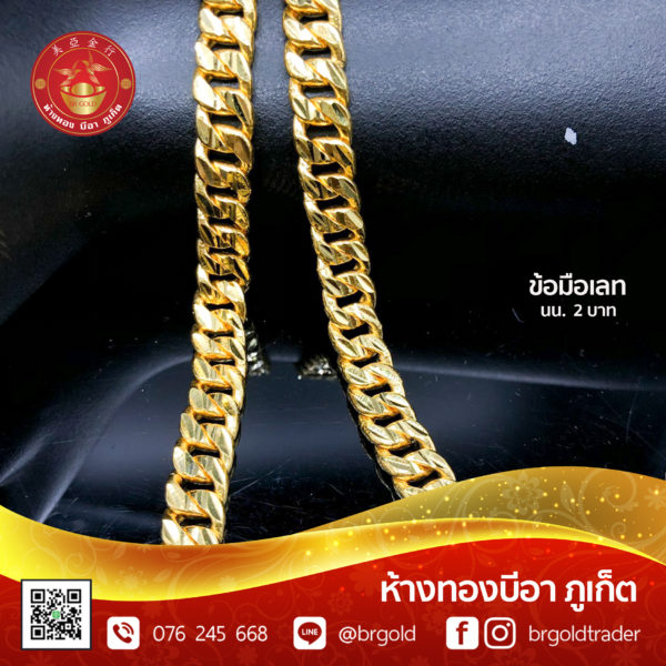 สร้อยข้อมือ 2 บาท - Image 14