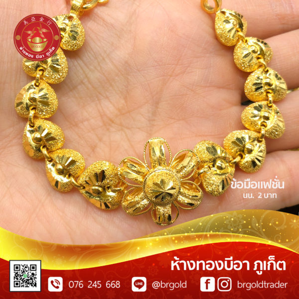 สร้อยข้อมือ 2 บาท - Image 17