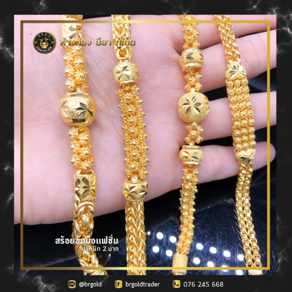 สร้อยข้อมือ 2 บาท - Image 10
