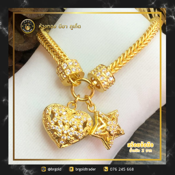 สร้อยข้อมือ 2 บาท - Image 10