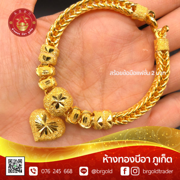 สร้อยข้อมือ 2 บาท - Image 24
