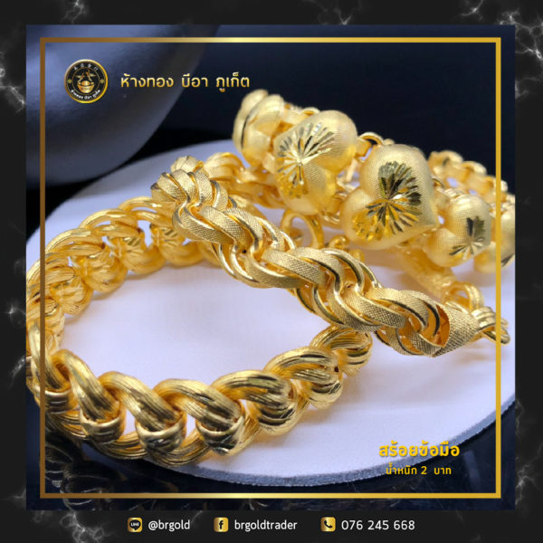 สร้อยข้อมือ 2 บาท - Image 13