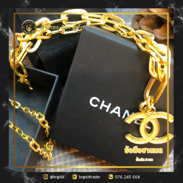 สร้อยข้อมือ 2 บาท - Image 24