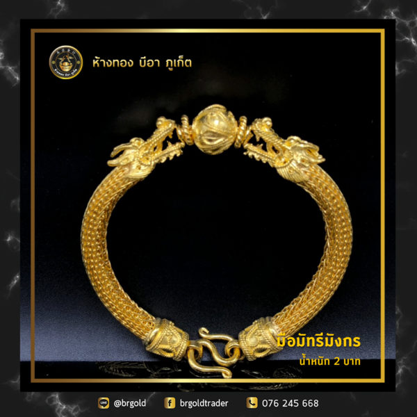 สร้อยข้อมือ 2 บาท - Image 13