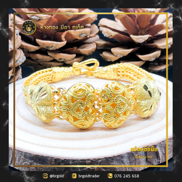 สร้อยข้อมือ 2 บาท - Image 19