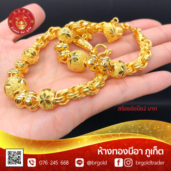 สร้อยข้อมือ 2 บาท - Image 7