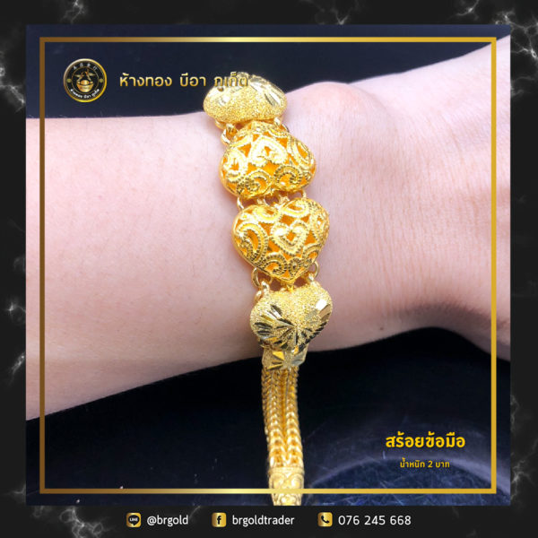 สร้อยข้อมือ 2 บาท - Image 20
