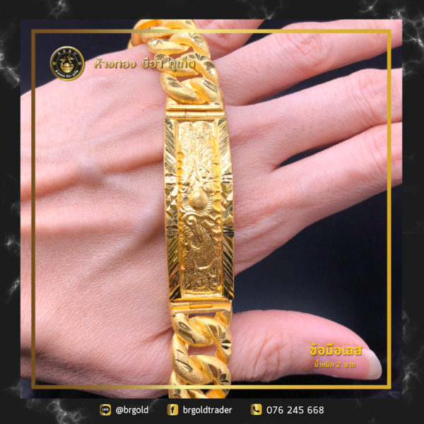 สร้อยข้อมือ 2 บาท - Image 24