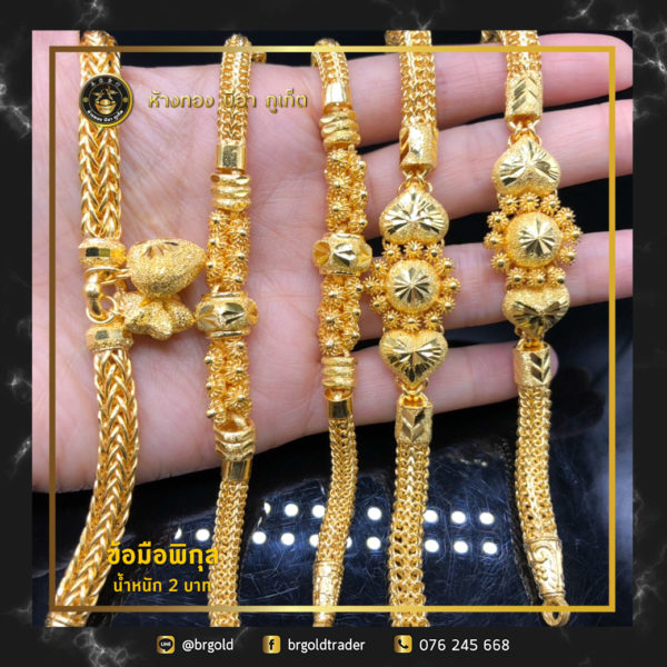 สร้อยข้อมือ 2 บาท - Image 16
