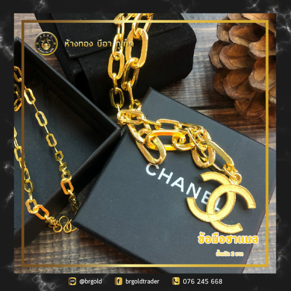 สร้อยข้อมือ 2 บาท - Image 25