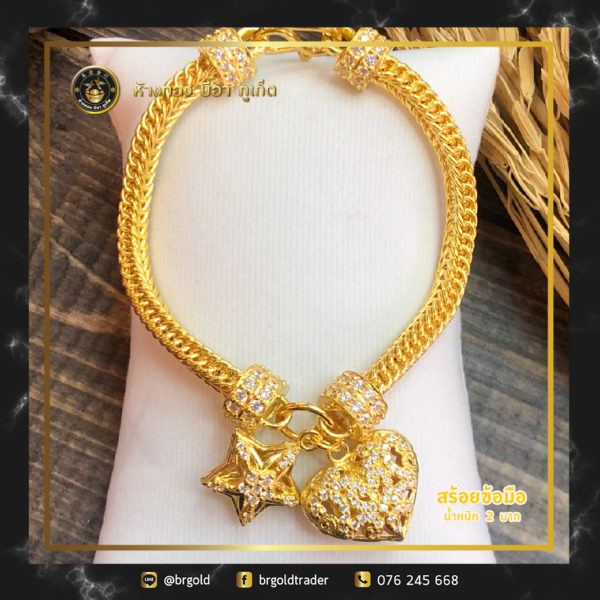 สร้อยข้อมือ 2 บาท - Image 25