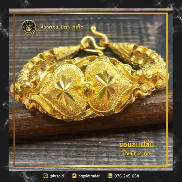 สร้อยข้อมือ 2 บาท - Image 30