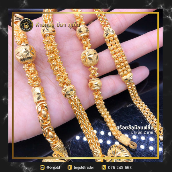 สร้อยข้อมือ 2 บาท - Image 17