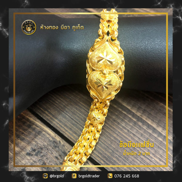 สร้อยข้อมือ 2 บาท - Image 28