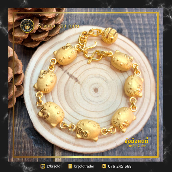สร้อยข้อมือ 2 บาท - Image 11
