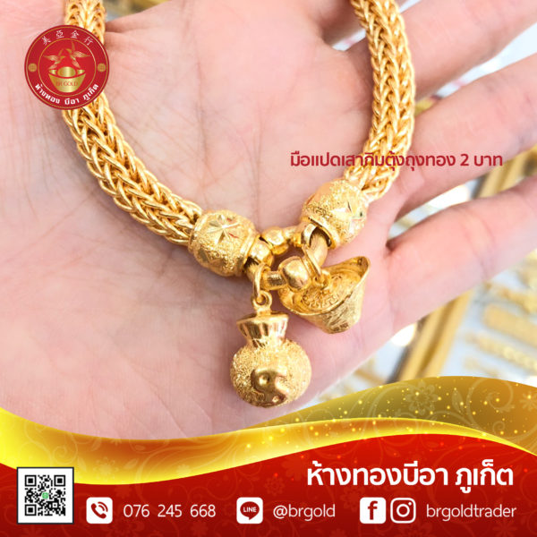 สร้อยข้อมือ 2 บาท - Image 19