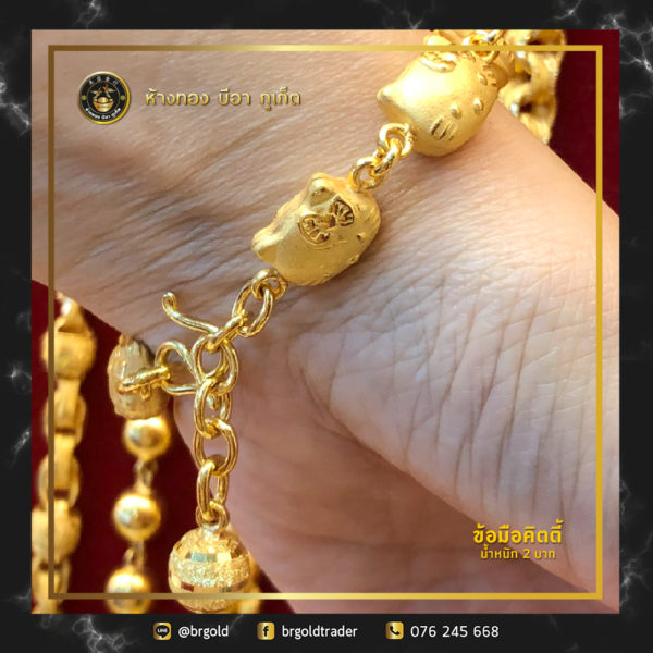 สร้อยข้อมือ 2 บาท - Image 12