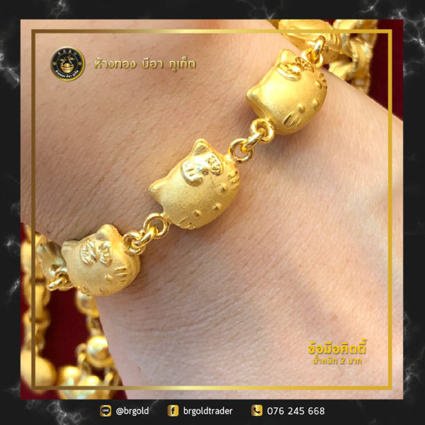 สร้อยข้อมือ 2 บาท - Image 13