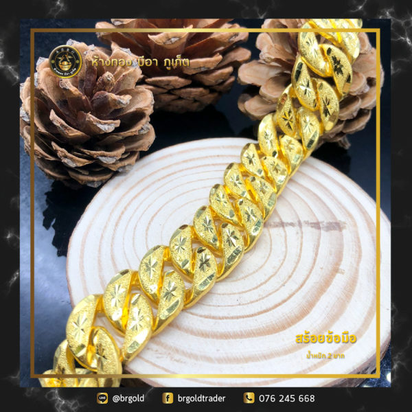 สร้อยข้อมือ 2 บาท - Image 22
