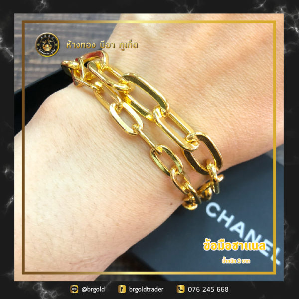 สร้อยข้อมือ 2 บาท - Image 27