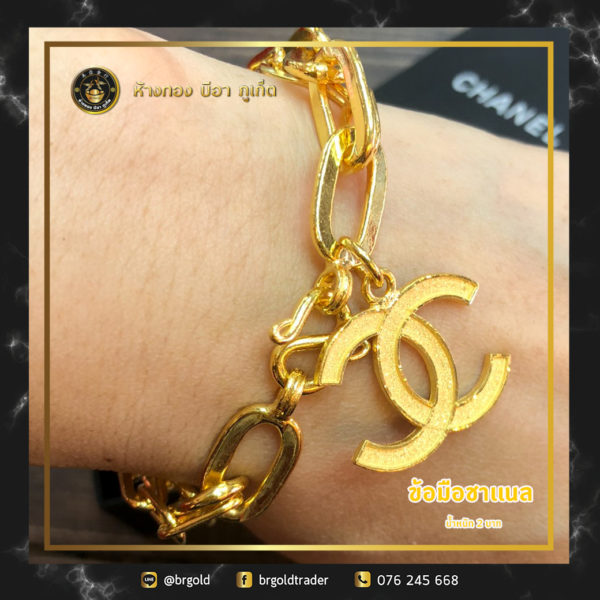 สร้อยข้อมือ 2 บาท - Image 28
