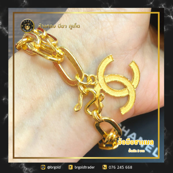 สร้อยข้อมือ 2 บาท - Image 29