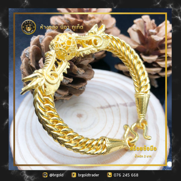 สร้อยข้อมือ 2 บาท - Image 23
