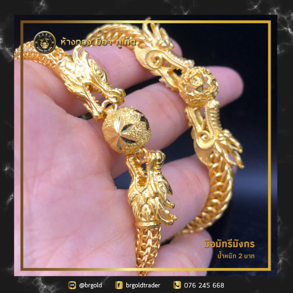 สร้อยข้อมือ 2 บาท - Image 21
