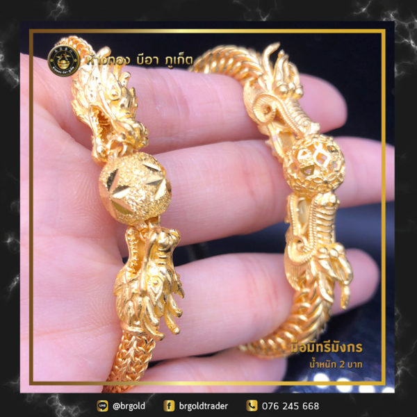 สร้อยข้อมือ 2 บาท - Image 22