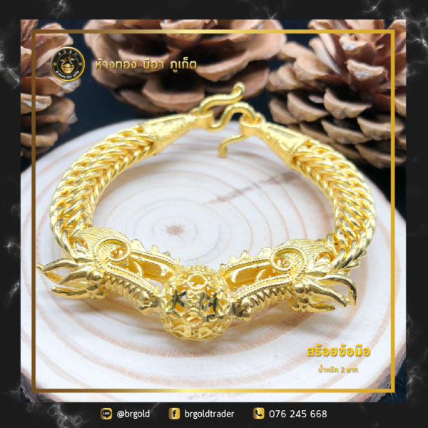 สร้อยข้อมือ 2 บาท - Image 25