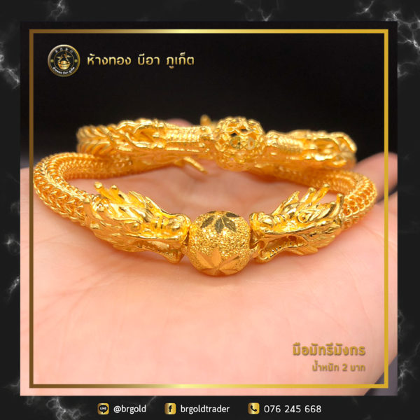 สร้อยข้อมือ 2 บาท - Image 23