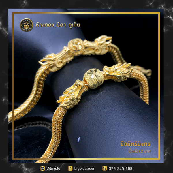 สร้อยข้อมือ 2 บาท - Image 25