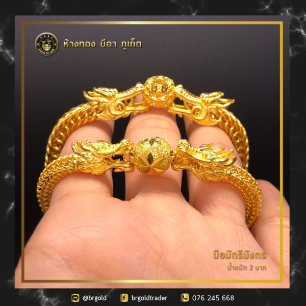 สร้อยข้อมือ 2 บาท - Image 27