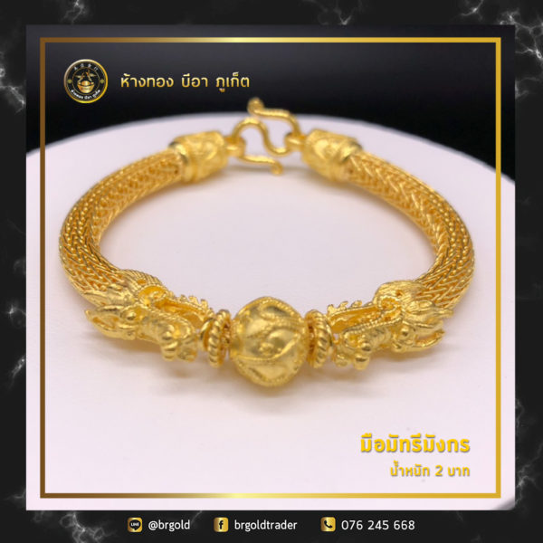 สร้อยข้อมือ 2 บาท - Image 26